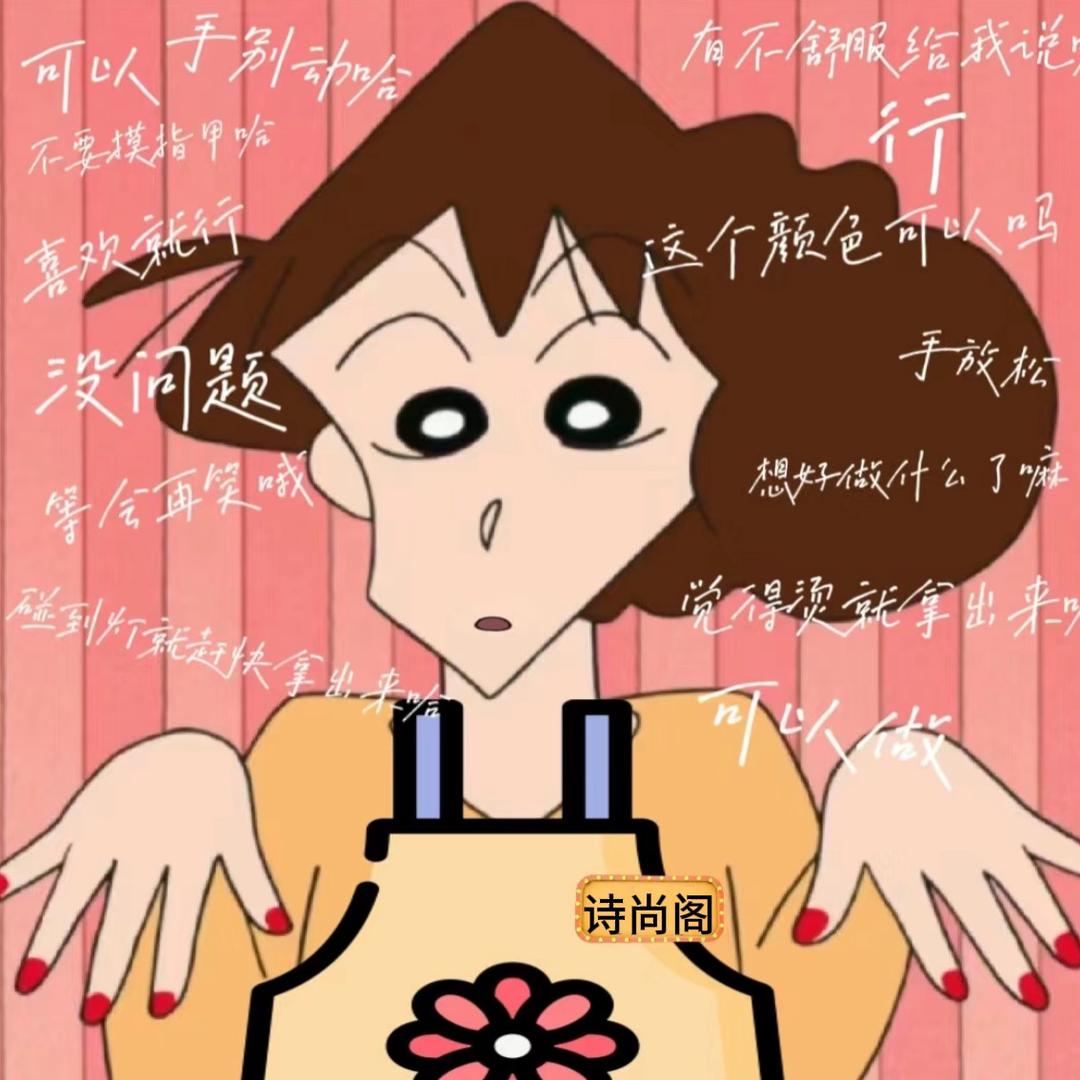 郏县诗尚阁美甲美睫（提前预约）