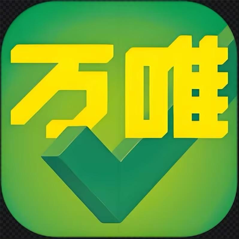 万唯中考图书