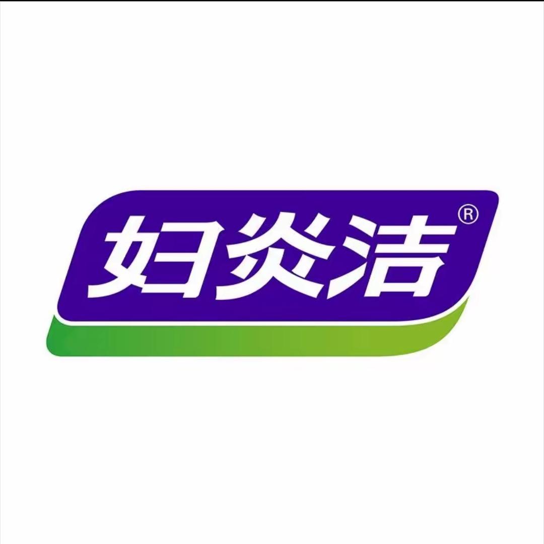 代工工厂老板-健康哥