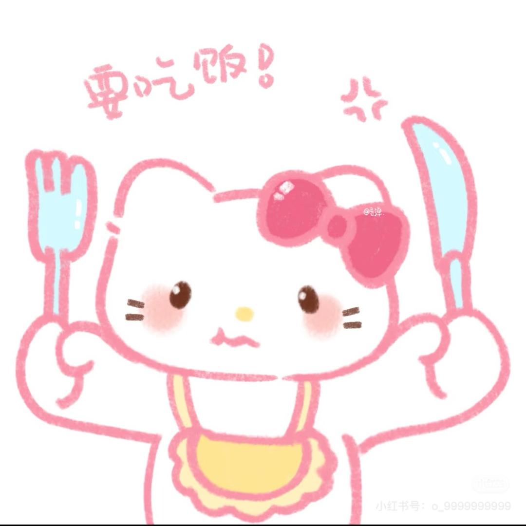 今天吃什么🍔