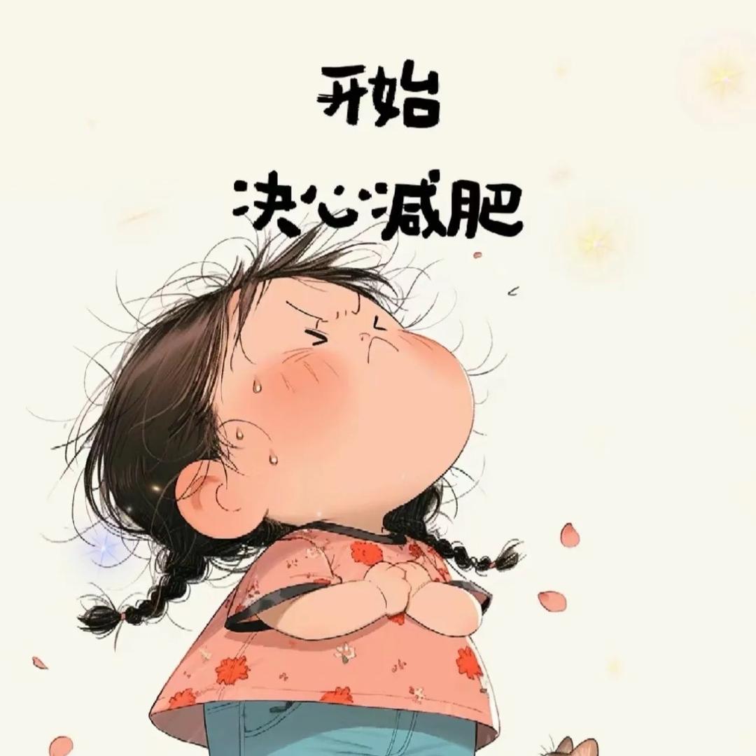 以后