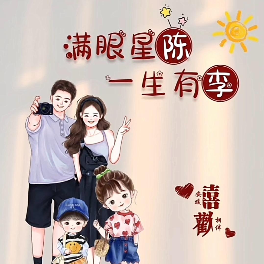 蜜雪冰 陈同学¹ºº