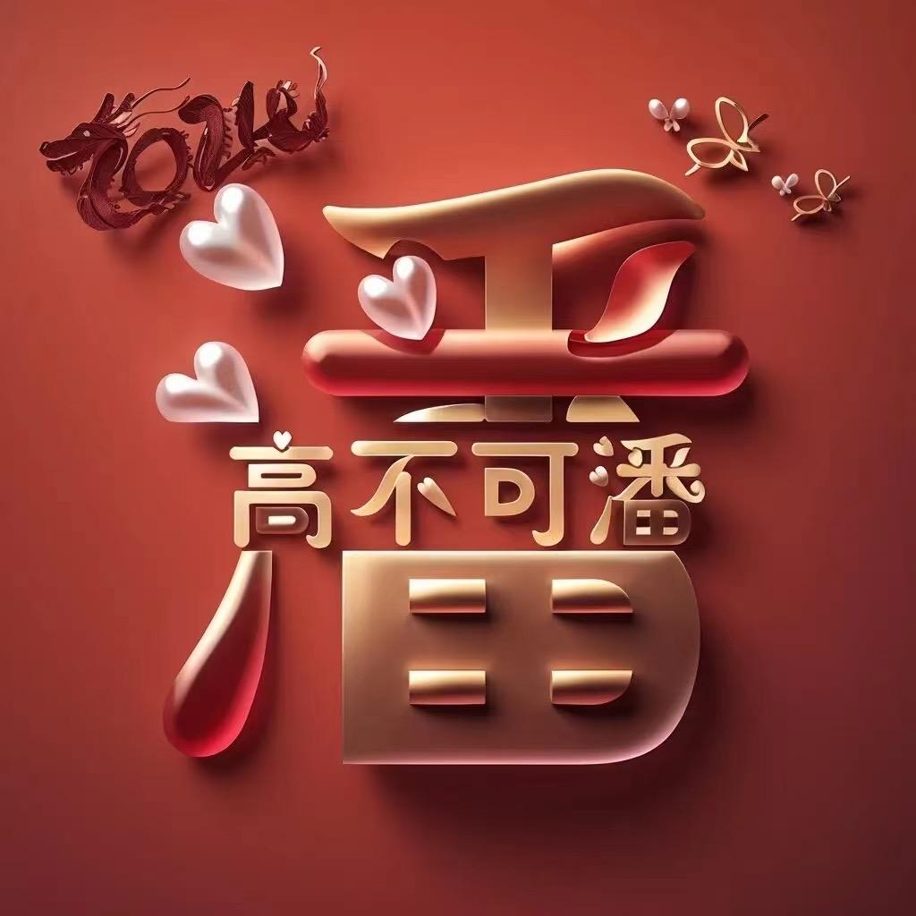 站在坟头调戏鬼