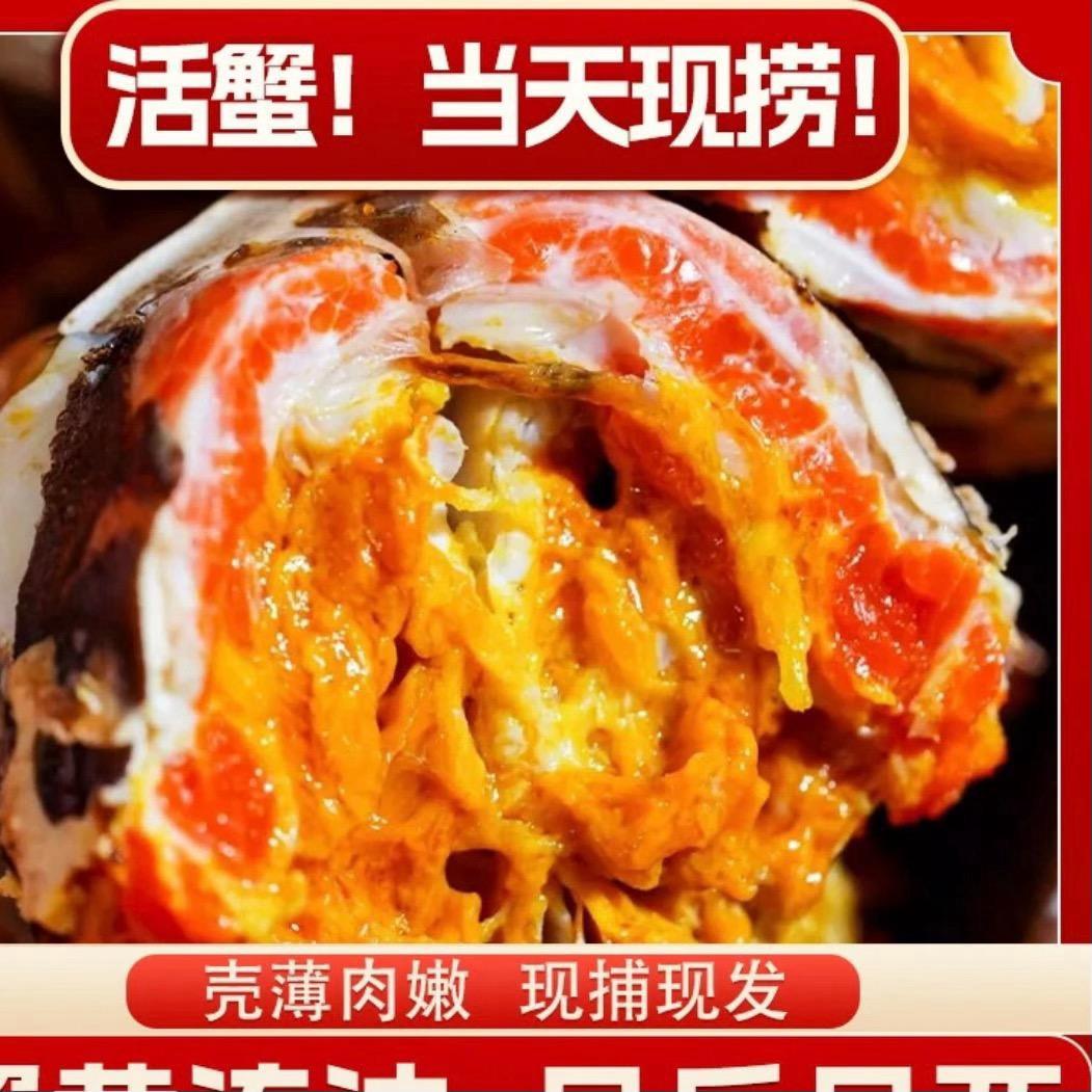阳澄湖卖蟹人