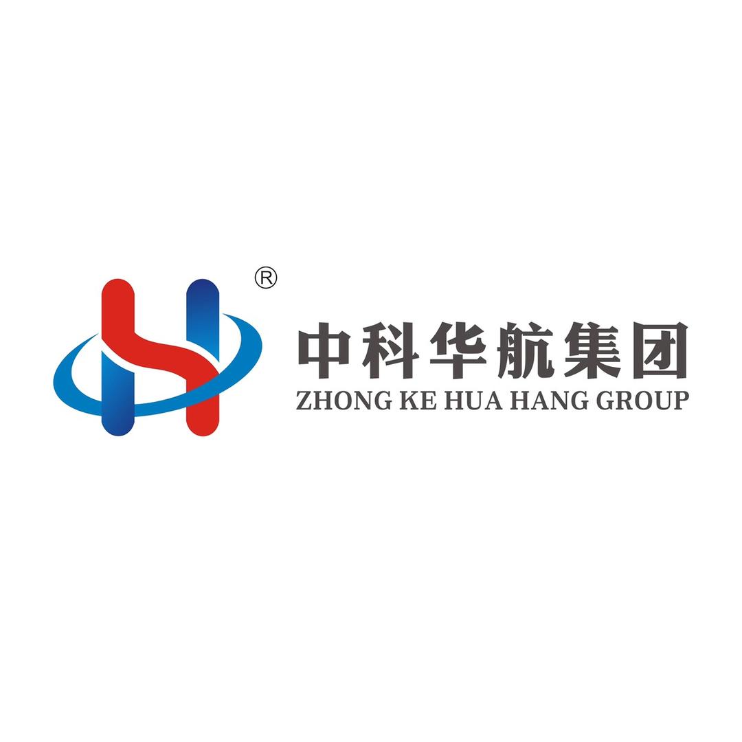 中科华航集团