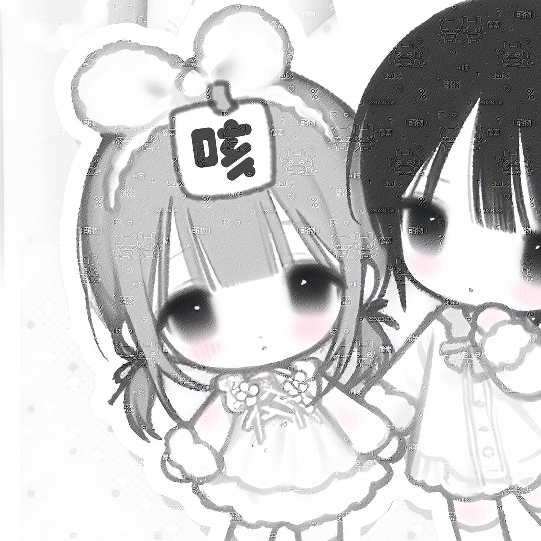 可怜