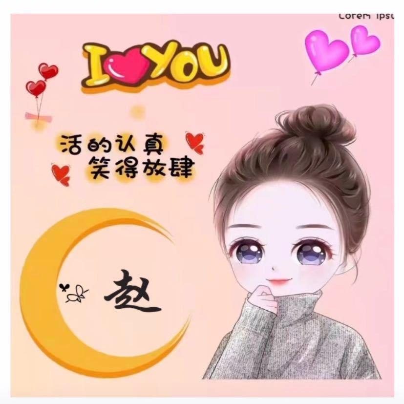 👀老表卤味👀