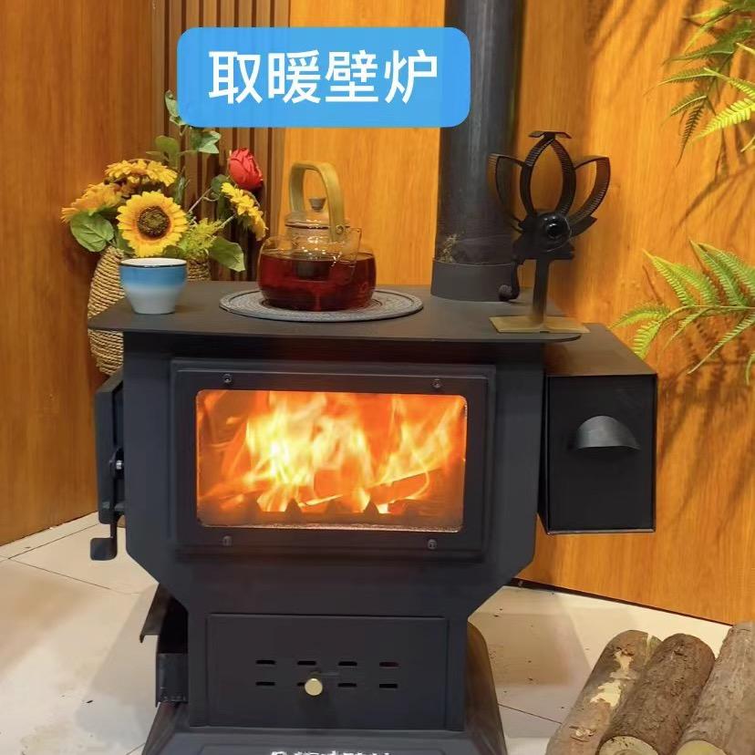 好炉匠炉具