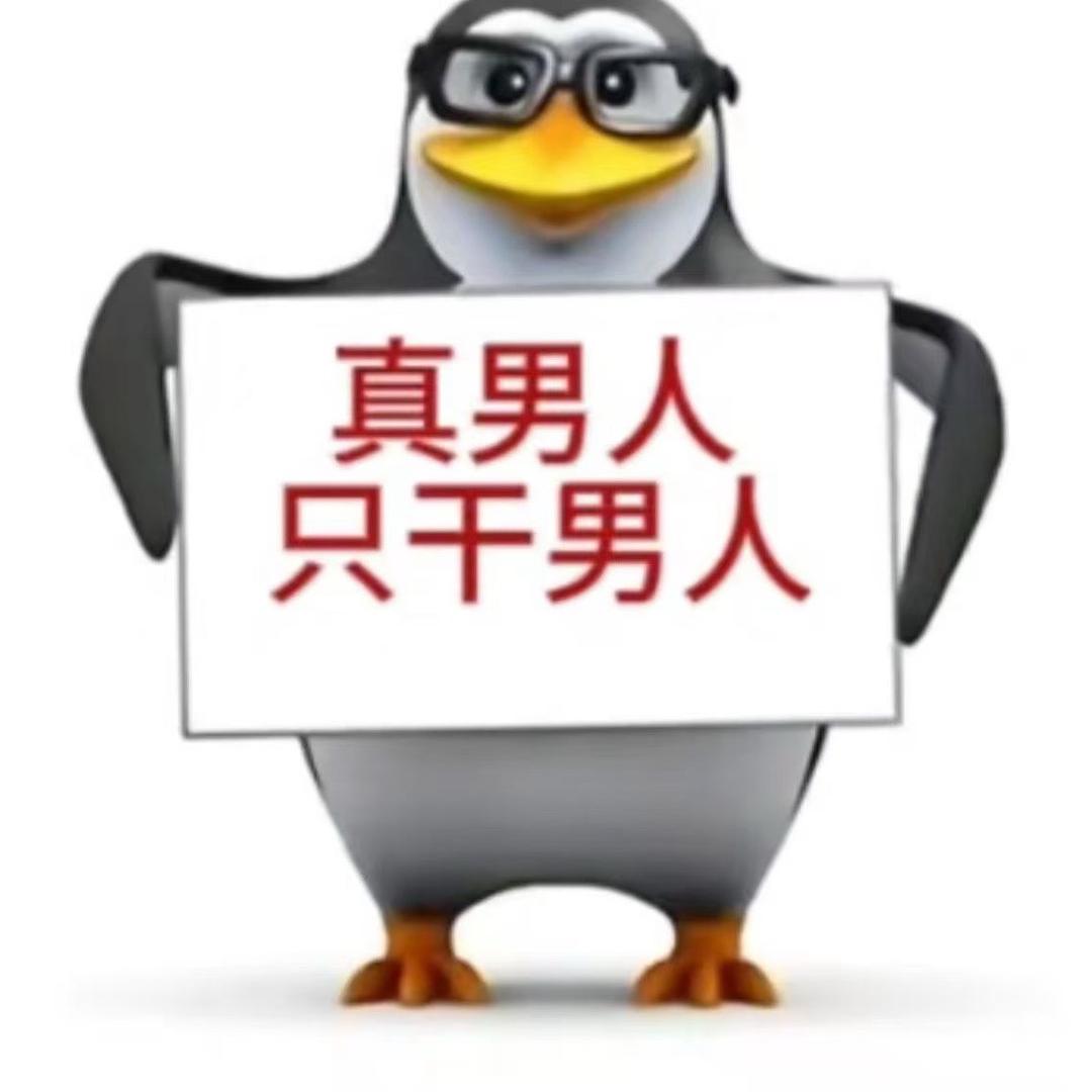 无期限