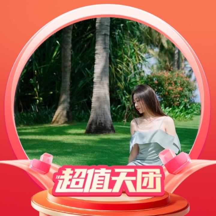 吉米娱乐拆卡