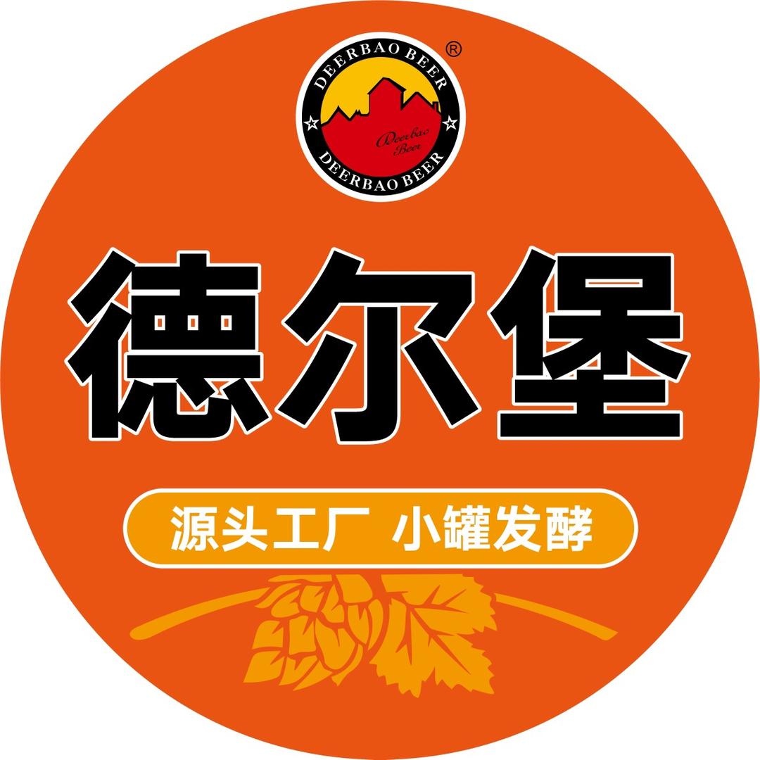 德尔堡啤酒