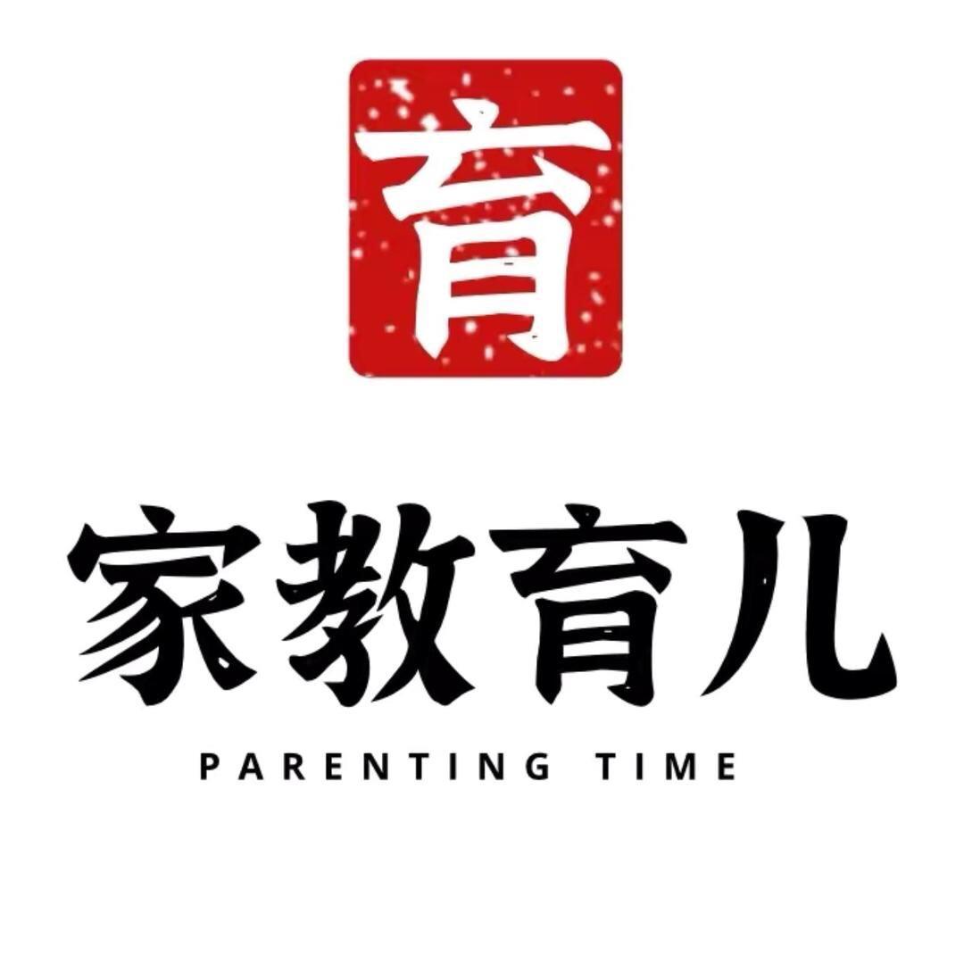 育儿智慧