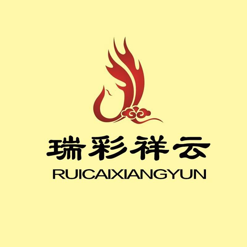 瑞彩祥云商贸百货