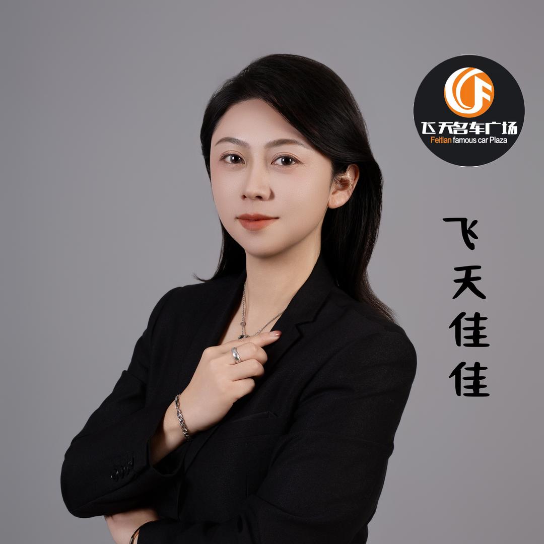 扬州飞天名车广场