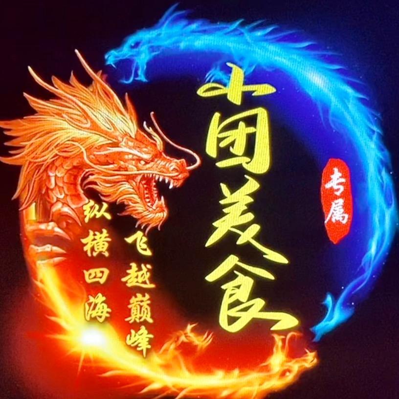 单身小哥卖牛肉