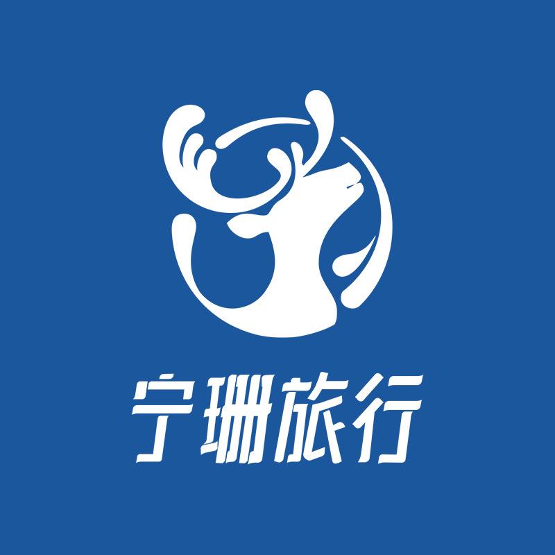 宁珊邮轮旅行