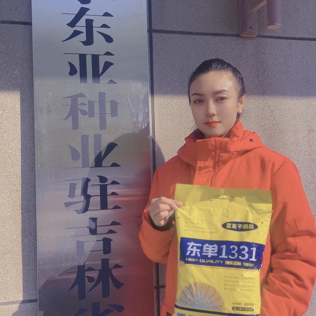 富友不倒翁农资销售有限公司