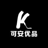 可安优品