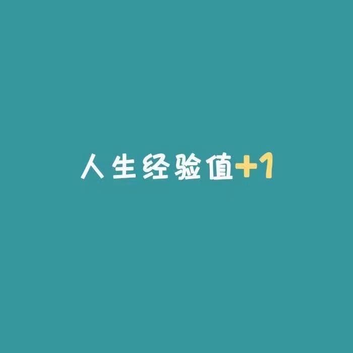 伟业木业(江家花园路店)七七直播号