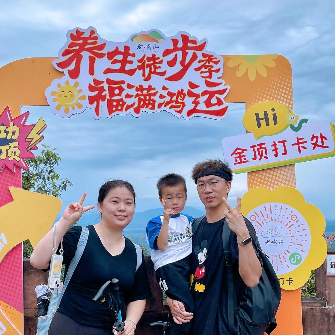 幸福记