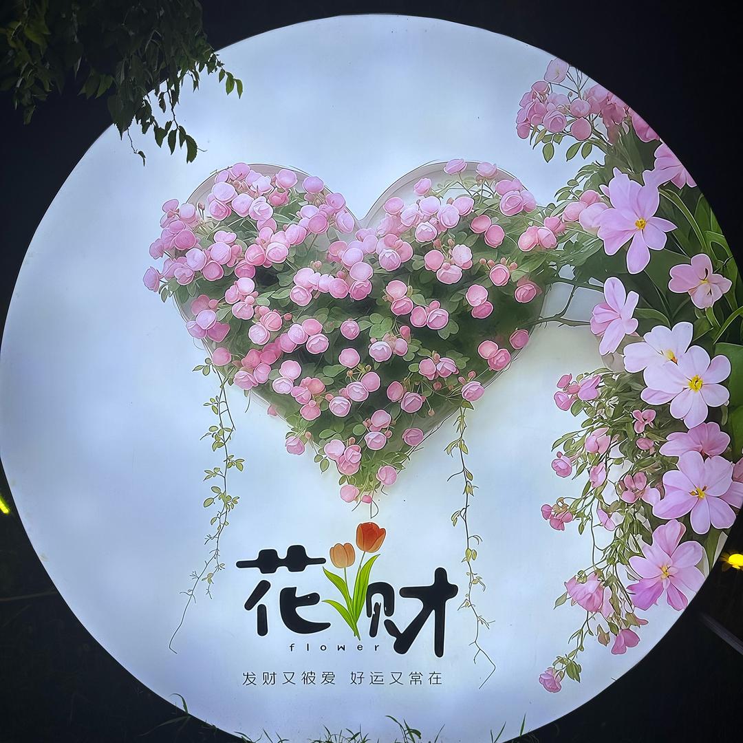    小茹