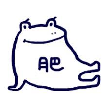 靓蛙🐸