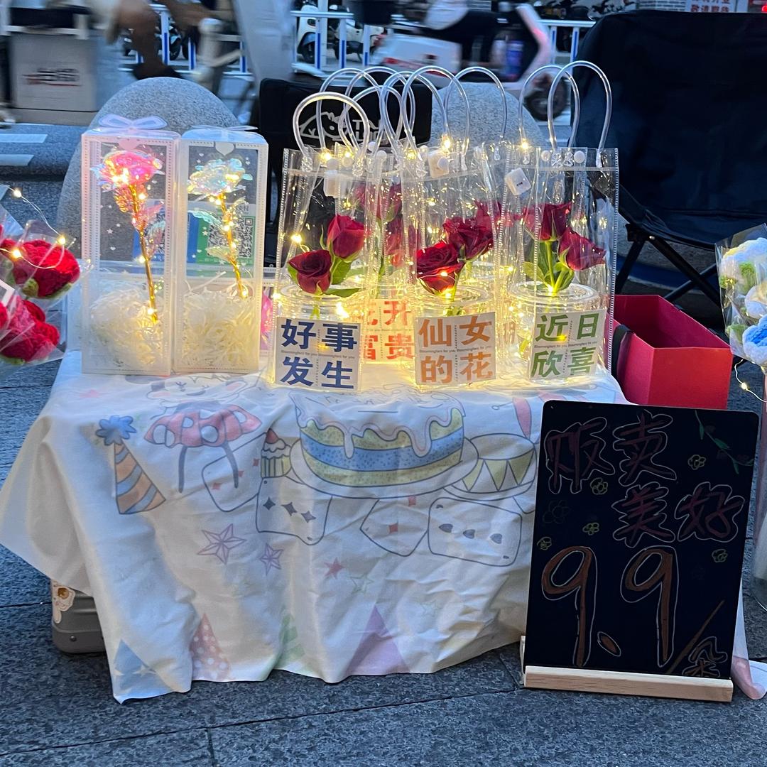 卖的不是花而是烂漫💐