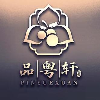 品粤轩新会陈皮