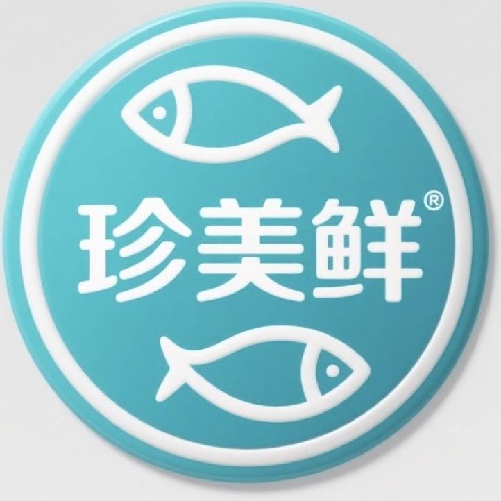 珍美鲜水产品批发商行