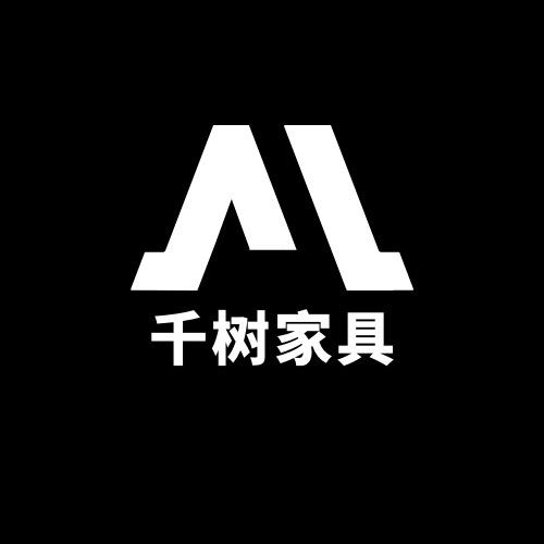 千树家具