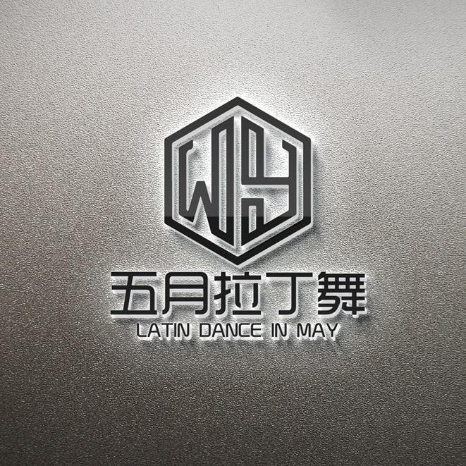 文水五月拉丁舞