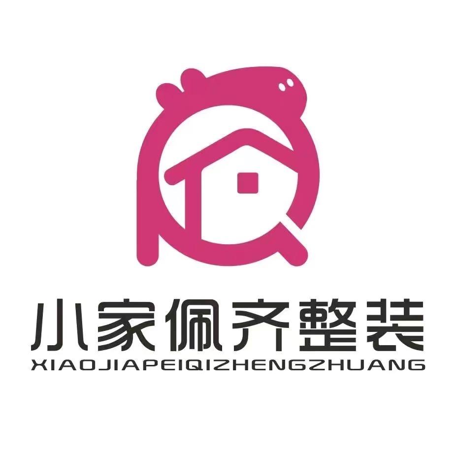 太原装修（整装）