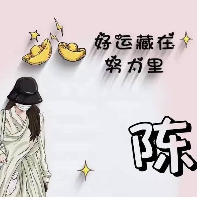聆语