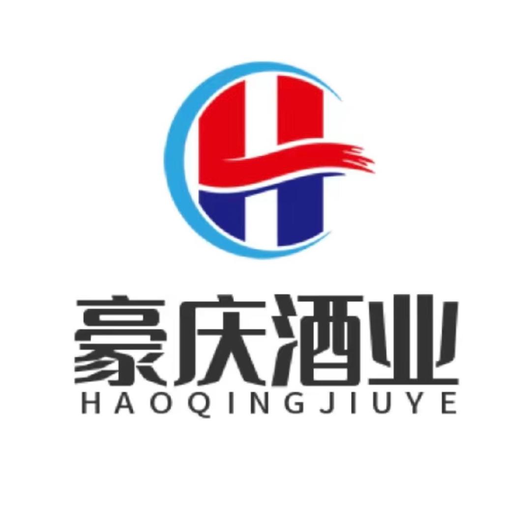 豪庆酒类专营店