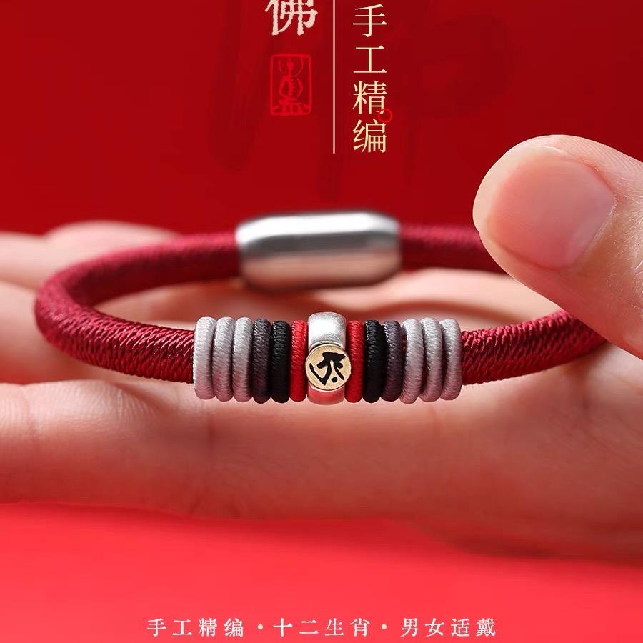 仙灵阁首饰珠宝
