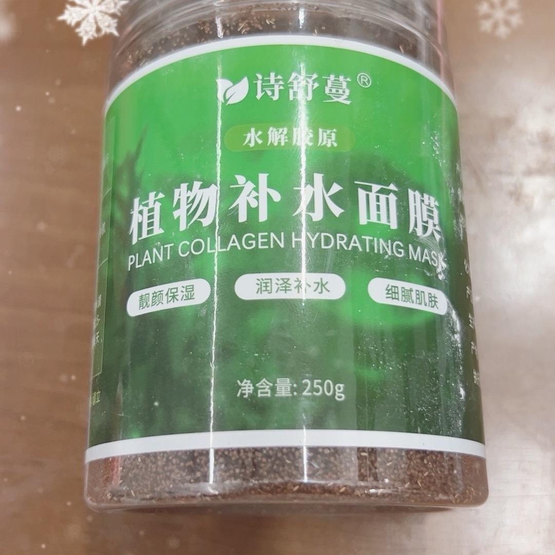 锋嫂肌肤管理