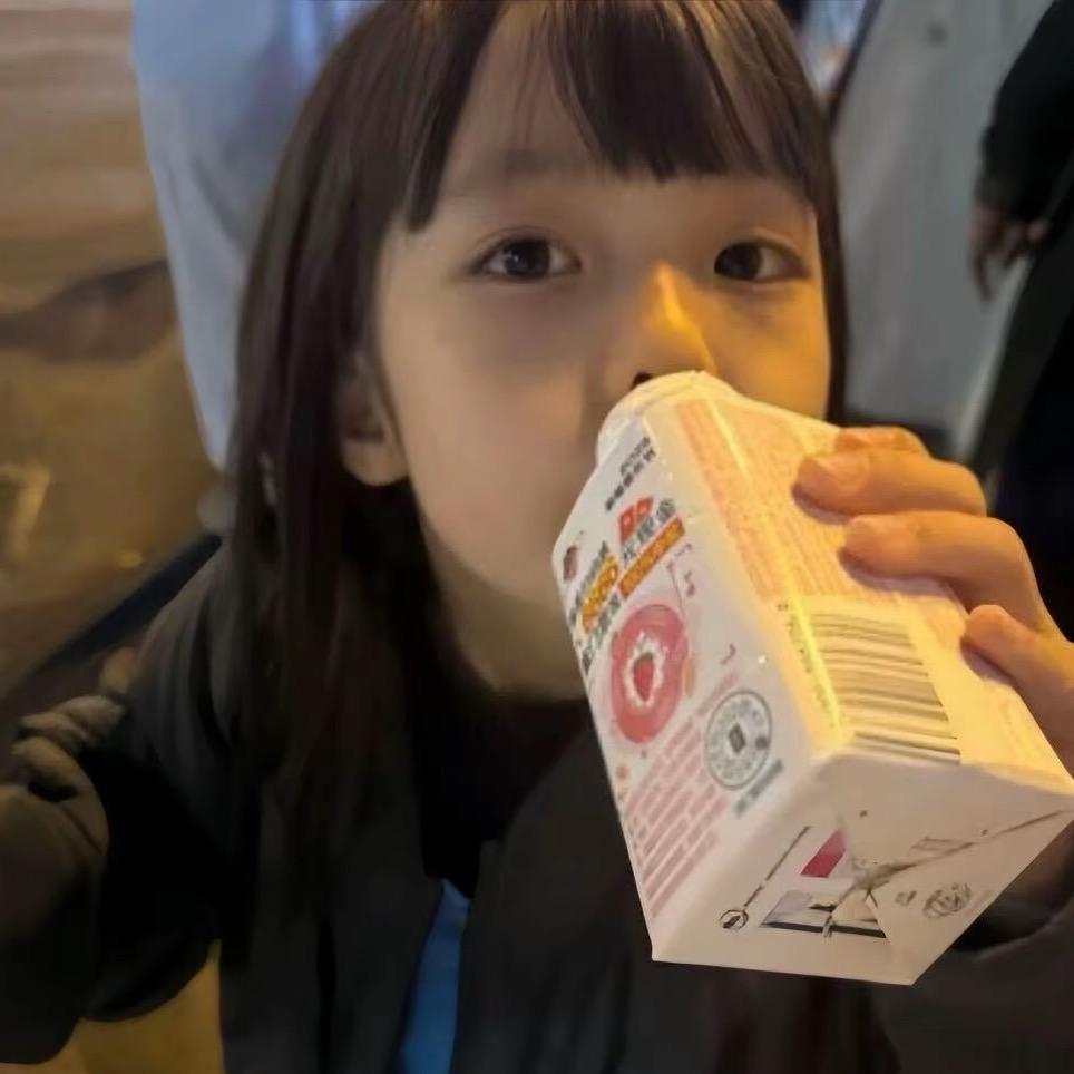 鑫鑫子.