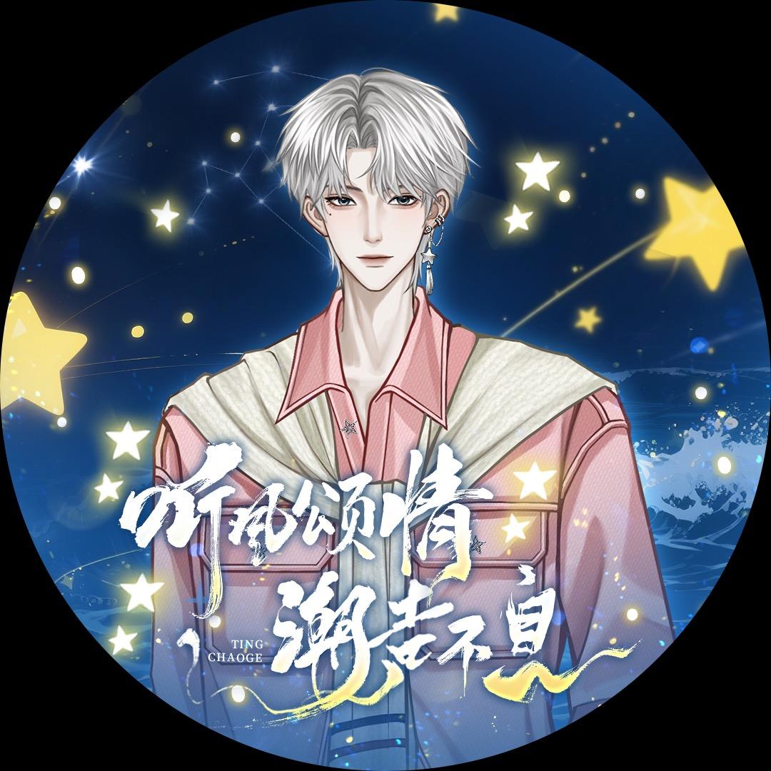 𝑇.浮星ᶠˣ🌟