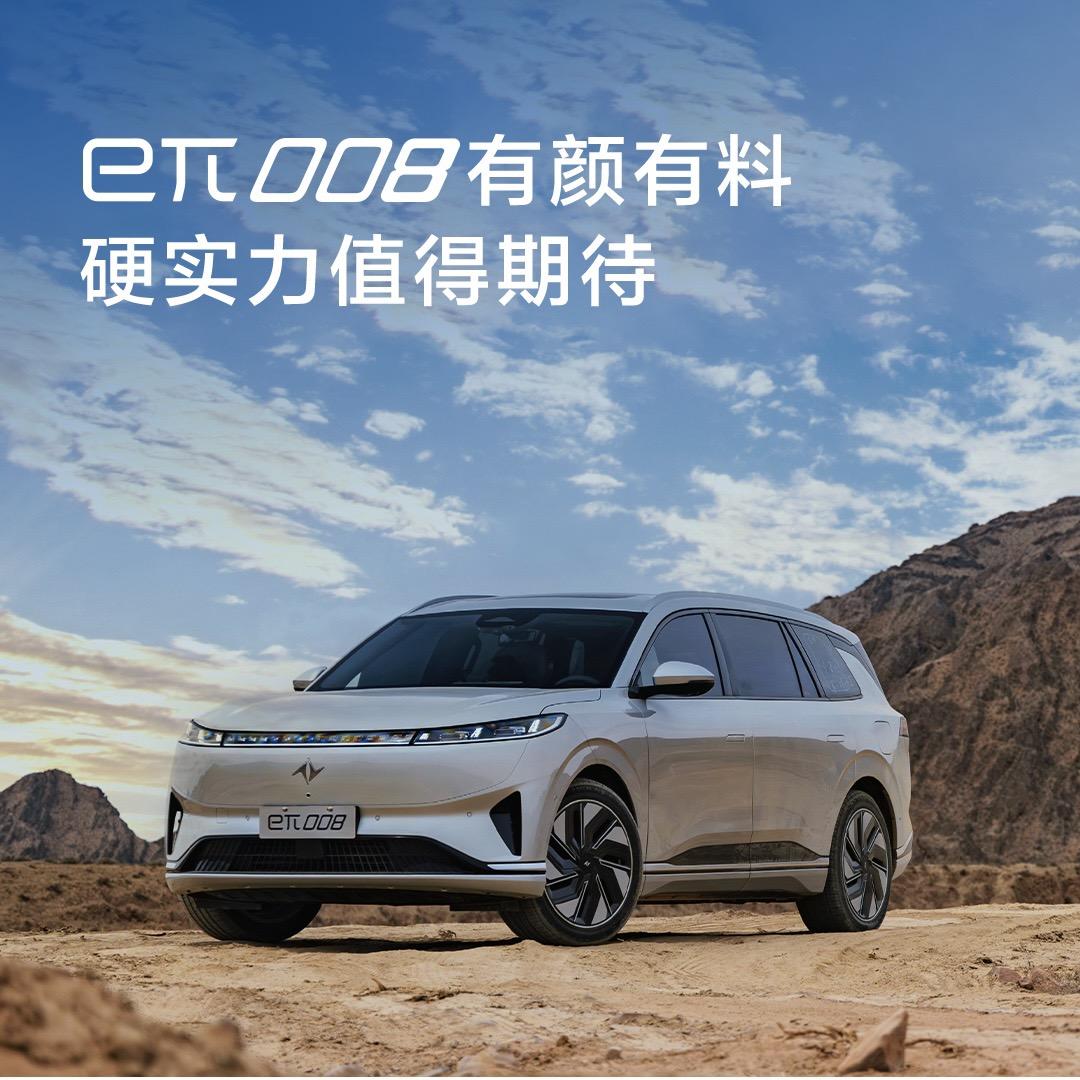 东风奕派长沙城南奕华008