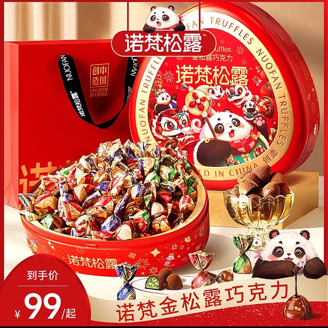 虹晟百货店