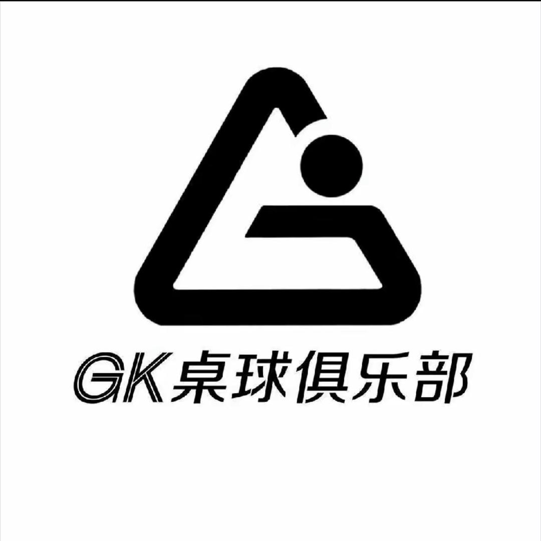 GK桌球俱乐部（获嘉店）