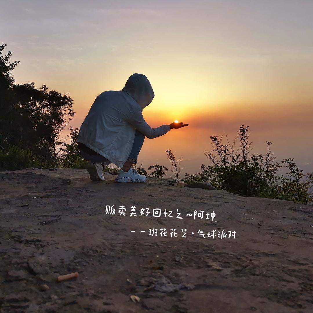 赣州‘班花花艺’派对求婚策划/主题布置