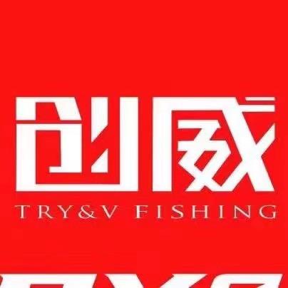 威海创威渔具直播间