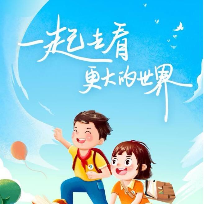 大小二宝