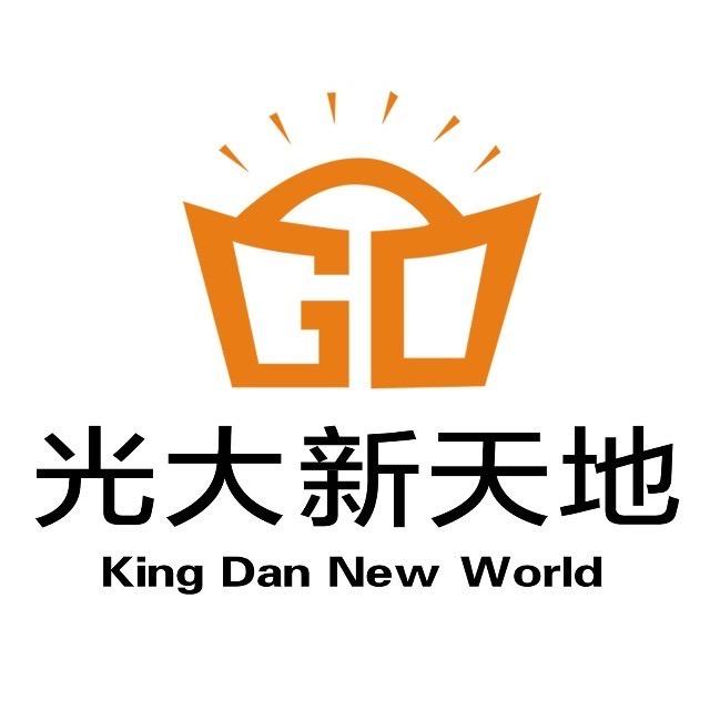 光大新天地购物中心