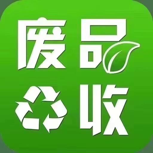 鸿鑫废品回收有限公司