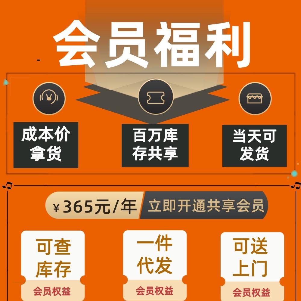 艺潮品灯饰供应链平台