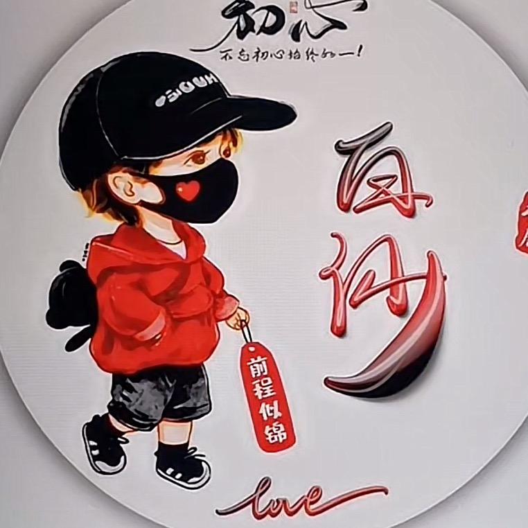 梦幻西游白沙 (少林寺)