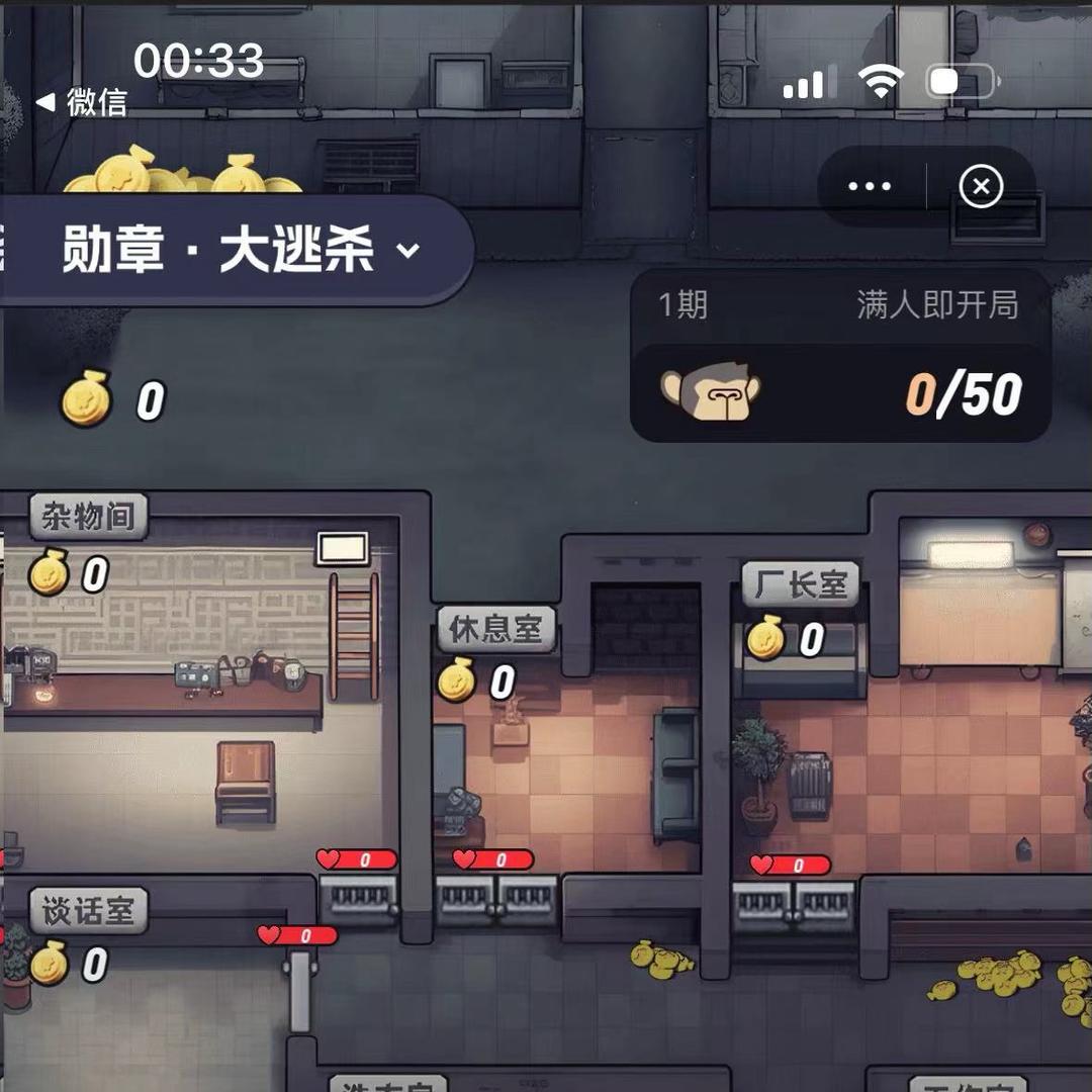 潮玩大逃杀-王哥哥