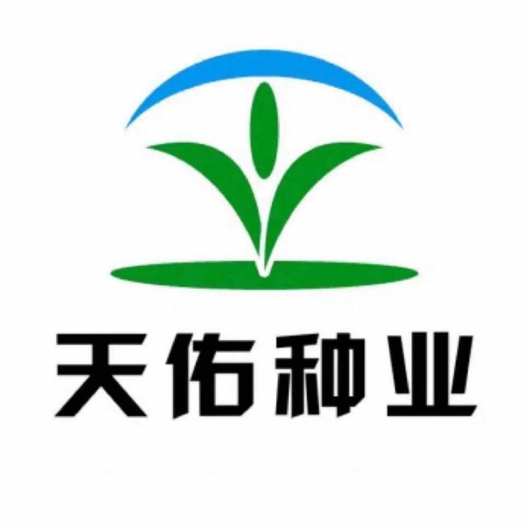 天佑种业公司